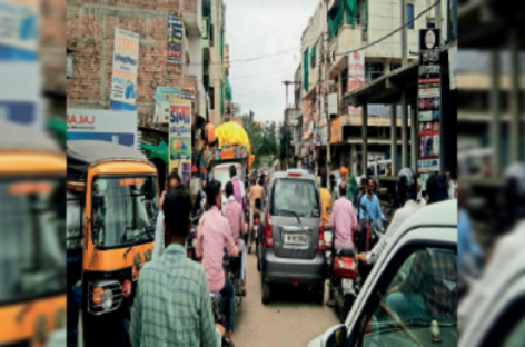 ट्राफिक सामान्य करने के बजाय कमाई पर ध्यान