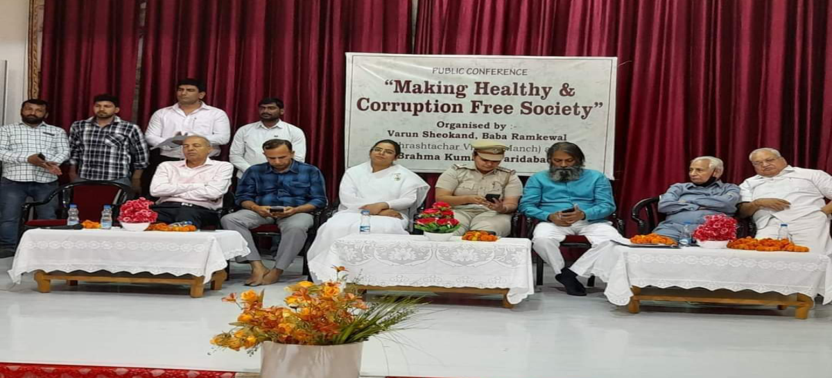 स्वस्थ और भ्रष्टाचार मुक्त समाज पर वक्ता खुद सवालों के घेरे में