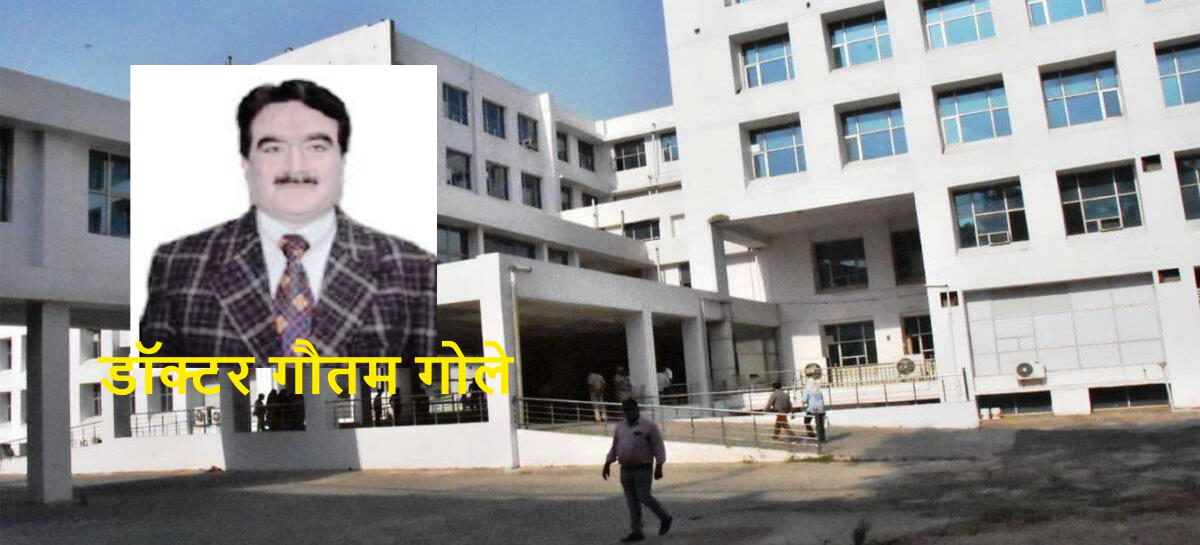 ‘यदि सब ठीक रहा तो’ अटल बिहारी मेडिकल कॉलेज चालू होने वाला है