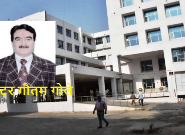 ‘यदि सब ठीक रहा तो’ अटल बिहारी मेडिकल कॉलेज चालू होने वाला है