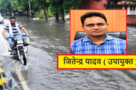 इस बार राजमार्ग जलभराव से बच सकता है