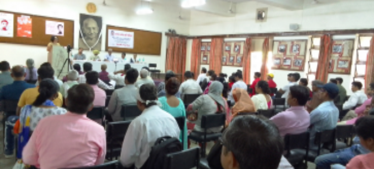 आर्थिक संकट, फासीवाद और मजदूर आंदोलन पर दिल्ली में सेमिनार