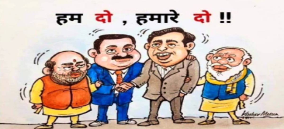 प्रधानमंत्री मोदी के सपने जो गौतम अडाणी ही पूरे कर सकता है