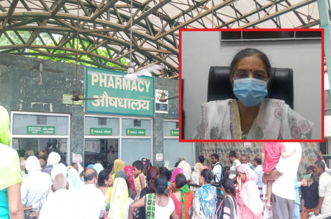 बीके अस्पताल की दुर्दशा से संतुष्ट हैं पीएमओ  सविता यादव, प्रशंसा का राष्ट्रीय प्रमाणपत्र जो है
