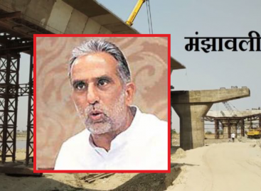 मंझावली यमुना पुल पूरा करने में छठी बार भद्द पिटवायेगी डबल इंजन सरकार