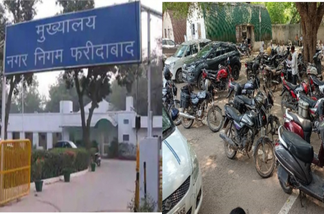 स्थानीय निकाय मंत्री कमल गुप्ता की फटकार के बाद पार्किंग के लिये निगम में हलचल