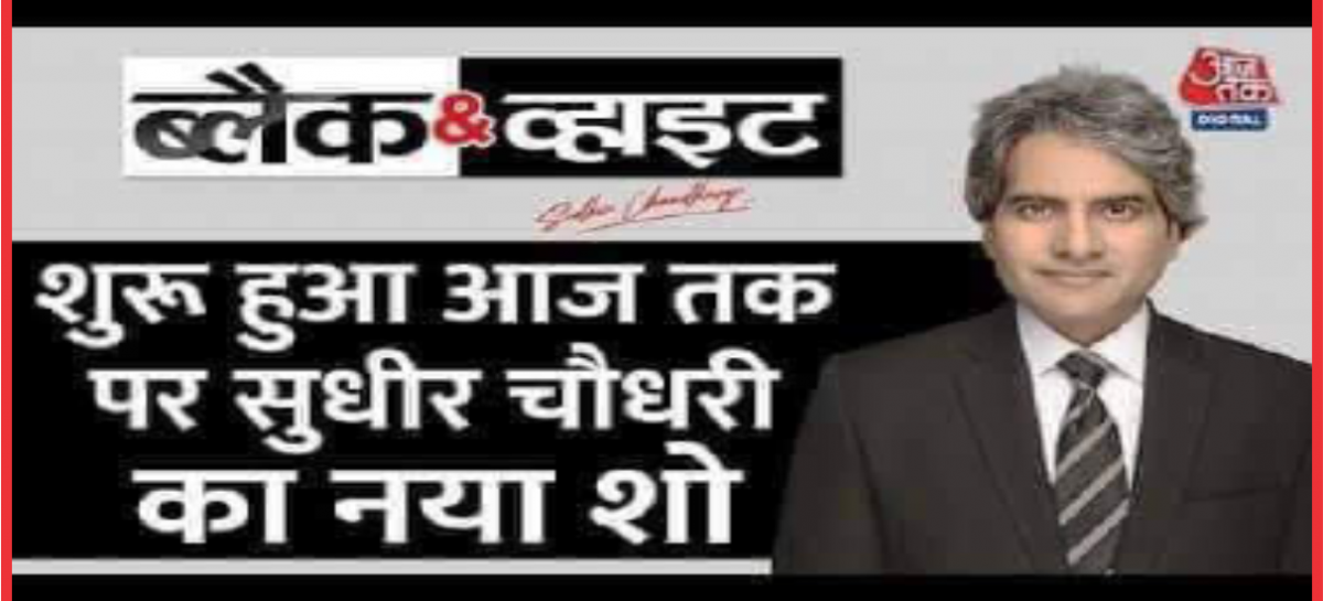 काला को सफ़ेद करना, कला है, और व्यापार भी
