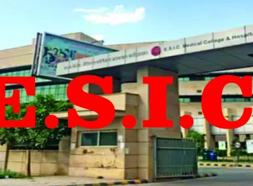 क्षेत्रीय निदेशक ने हरियाणा के राज्यपाल से कॉर्पोरेशन के लिये ज़मीन मांगी