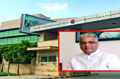 नालायक अफसरों से कार्पोरेशन को बचायें श्रम मंत्री