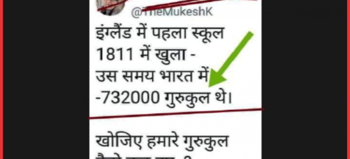 वाट्सऐप मैसेज जो चार पांच  साल में वायरल हो जाता है