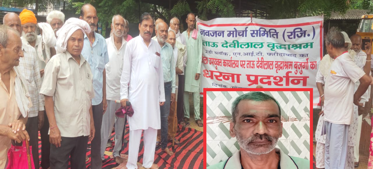 सरकारी आड़ में गरीबों को ठगने का धंधा