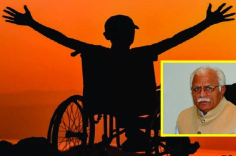 दिव्यांगो को मत सताओ, हरियाणा सरकार होश में आओ