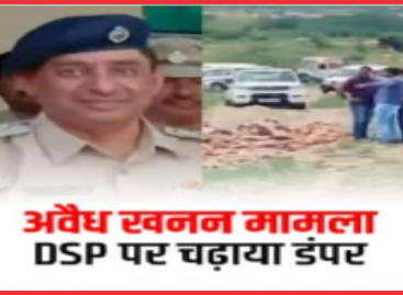 सत्ता को चुनौती देती डीएसपी तावड़ू की हत्या