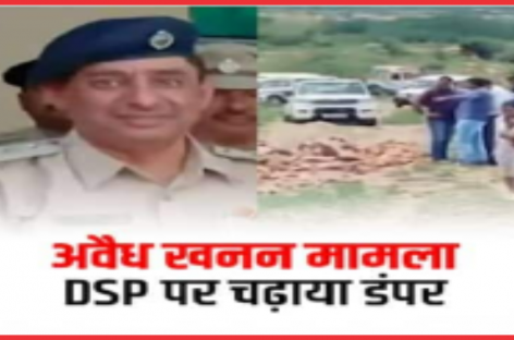 सत्ता को चुनौती देती डीएसपी तावड़ू की हत्या