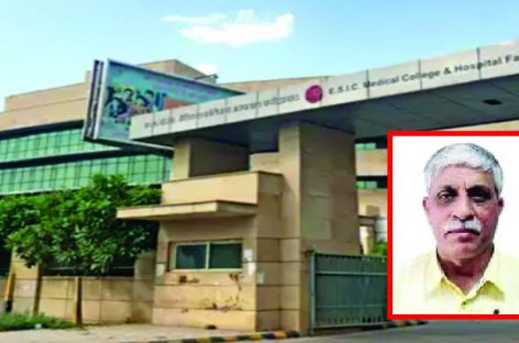डॉक्टरों को परेशान करके आनंदित  होते हैं ईएसआई कोर्पोरेशन के मेडिकल कमिश्नर दीपक शर्मा