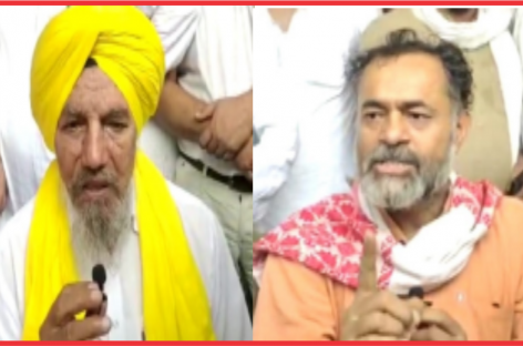 एमएसपी मुद्दे पर संयुक्त किसान मोर्चा की बैठक