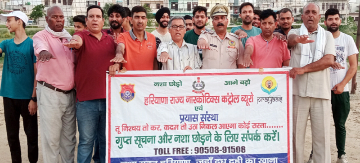 एडीजीपी जाधव के निर्देशन में प्रयास का 62वां आयोजन
