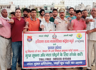 एडीजीपी जाधव के निर्देशन में प्रयास का 62वां आयोजन