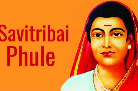 राम और सीता नहीं, फुले एवं सावित्रीबाई हैं आदर्श दंपति के प्रतीक