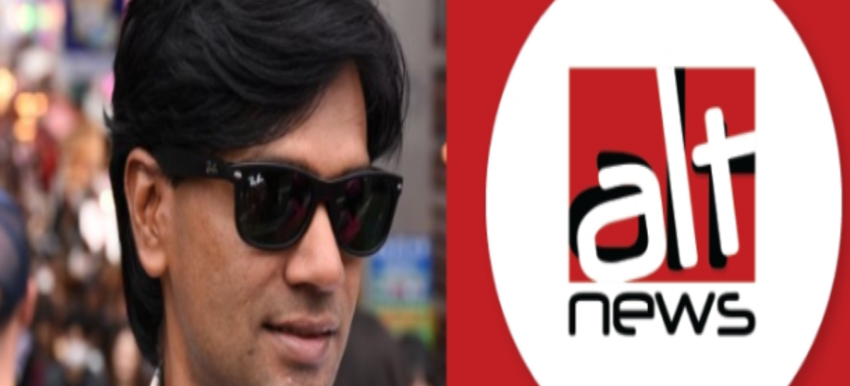 जमानत होने के बाद एक और मुकदमा, जुबैर  को जेल में ही रखना चाहती है सरकार!