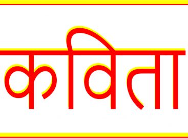 अभी जानने लायक आधी…