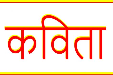 केवल आत्मप्रदर्शन ही है…
