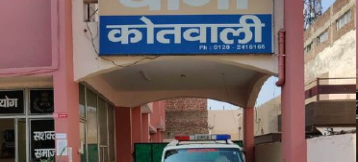न एफआईआर, न कानून का वार, वसूले पचास हजार