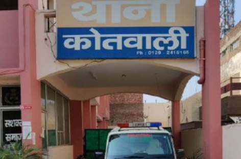 न एफआईआर, न कानून का वार, वसूले पचास हजार