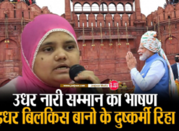 बिलकिस बानो गैंगरेप मामला