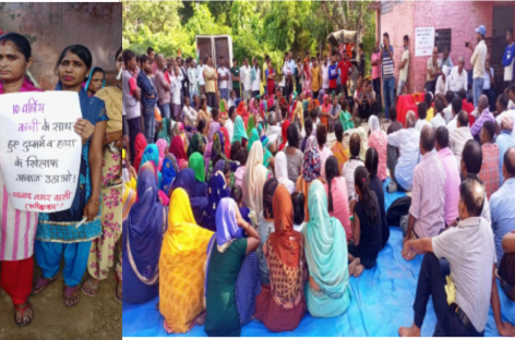 सामूहिक बलात्कार के बाद 12 वर्षीय बच्ची की हत्या से हुए कई शर्मनाक प्रशासनिक खुलासे