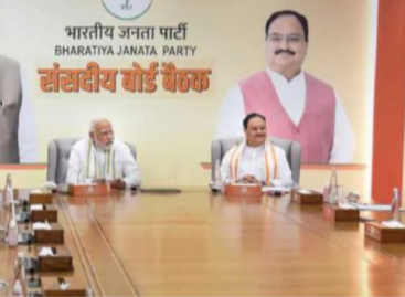 भाजपा में थके-हारे नेताओं का संसदीय बोर्ड