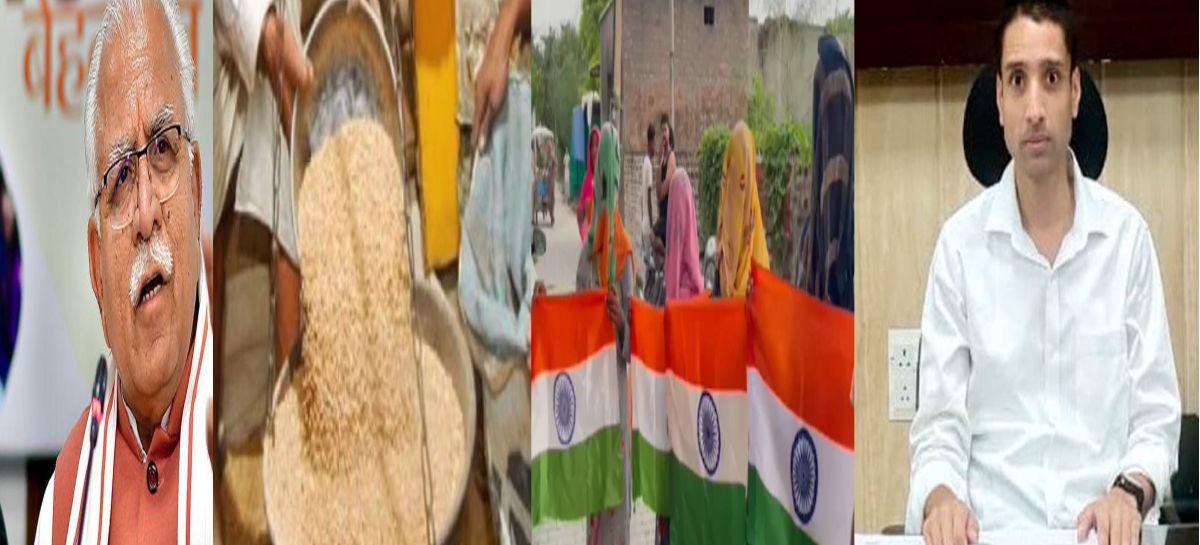 जबरदस्ती झंडा बेचने वाले राशन डिपो होल्डर का लाईसेंस रद्द : उपायुक्त अनीश यादव