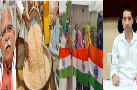 जबरदस्ती झंडा बेचने वाले राशन डिपो होल्डर का लाईसेंस रद्द : उपायुक्त अनीश यादव