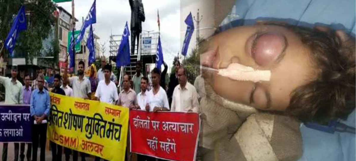 दलित छात्र की मौत के मामले को लेकर  किया विरोध प्रदर्शन