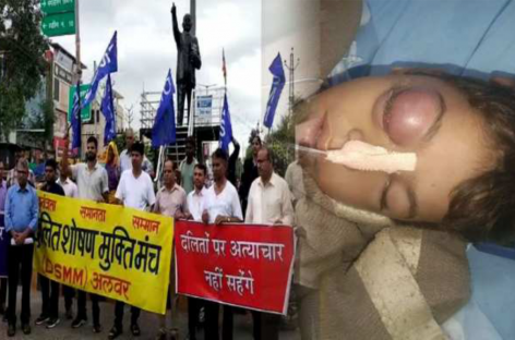 दलित छात्र की मौत के मामले को लेकर  किया विरोध प्रदर्शन