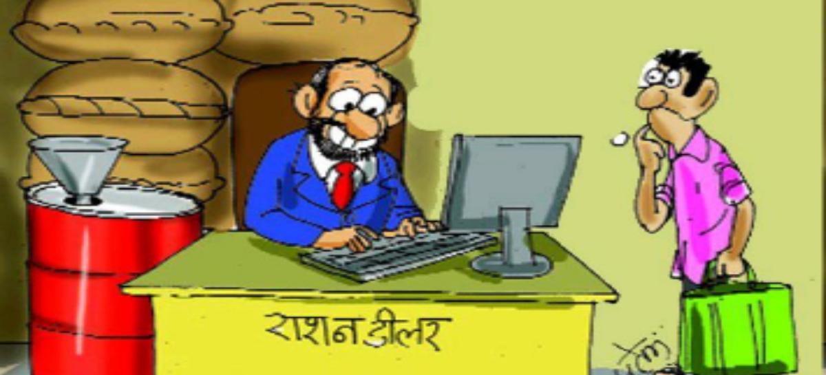 करनाल में तिरंगे के नाम पर लूट : डिपो संचालक नहीं दे रहे बिना झंडा लिए राशन, विभाग के अधिकारियों पर भी आरोप