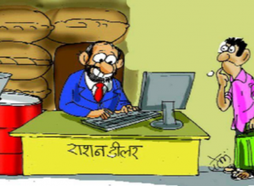 करनाल में तिरंगे के नाम पर लूट : डिपो संचालक नहीं दे रहे बिना झंडा लिए राशन, विभाग के अधिकारियों पर भी आरोप
