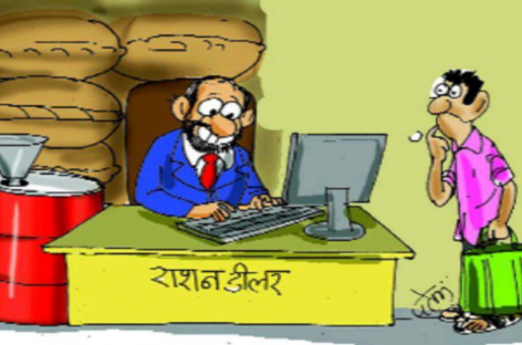 करनाल में तिरंगे के नाम पर लूट : डिपो संचालक नहीं दे रहे बिना झंडा लिए राशन, विभाग के अधिकारियों पर भी आरोप