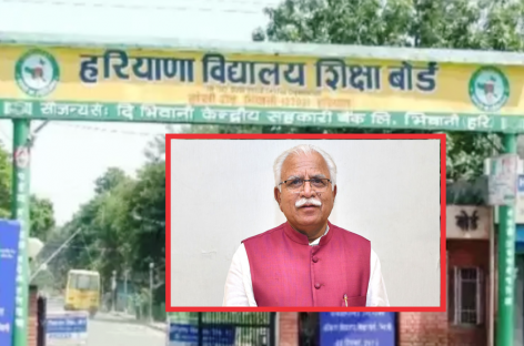 शिक्षानाश का अभियान तेज़ किया, खट्टर सरकार के विरोध में उतरे ग्रामीण