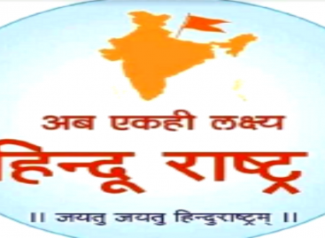 हिन्दू राष्ट्र पोस्टर को लेकर रवीश कुमार ने किया पीएम मोदी से सवाल,  9 अगस्त को यह लागू हुआ तो हर घर तिरंगा अभियान का क्या होगा