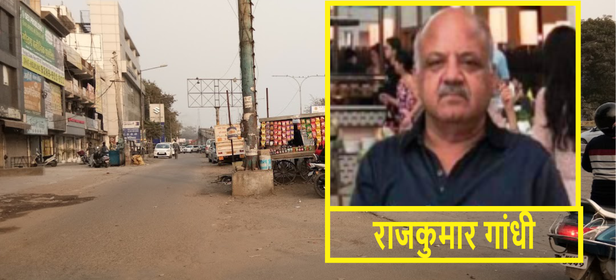 घोटालों की मांद है नगर निगम, पेरीफेरल रोड निर्माण में करोड़ों के घोटाले