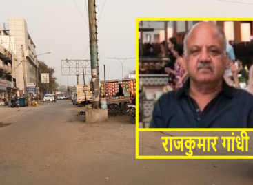 घोटालों की मांद है नगर निगम, पेरीफेरल रोड निर्माण में करोड़ों के घोटाले