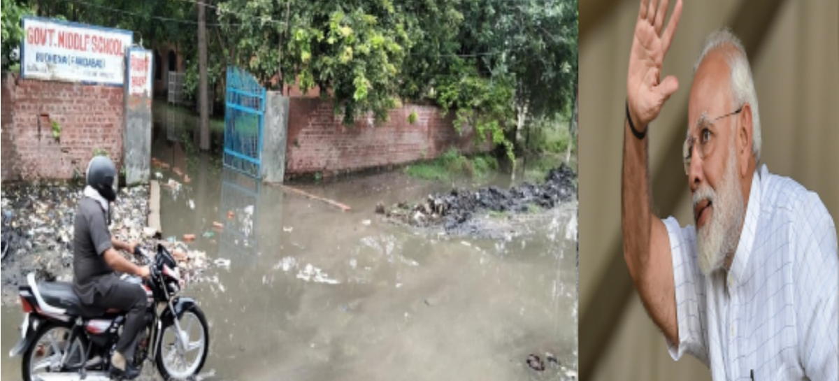 शिक्षा के नाम पर हवाई गोले छोड़ते पीएम मोदी