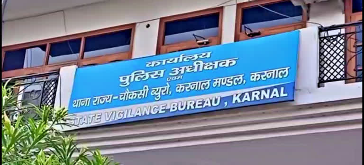 करनाल विजिलेंस ने एचएसवीपी के जेई व पटवारी को रिश्वत लेते रंगे हाथों पकड़ा