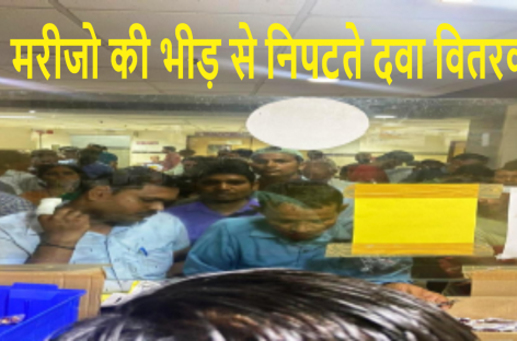 ईएसआई मेडिकल कॉलेज की ओपीडी हुई 4500 के पार, स्टाफ का कार्यभार बढ़ा