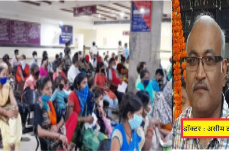 ईएसआई मेडिकल कॉलेज अस्पताल का गुब्बारा फटने की ओर