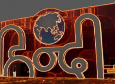 भाषा में भी छुआछूत