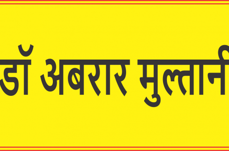 नर्स, कामवाली बाई, लेडी स्कूल टीचर, बॉस की सेक्रेटरी, महिला पार्टी कार्यकर्ता आदि…