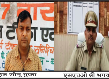 थाना डबुआ का विचित्र व्यापार, काम न होने पर आधी ‘फीस’ वापस