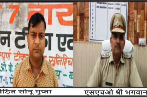थाना डबुआ का विचित्र व्यापार, काम न होने पर आधी ‘फीस’ वापस